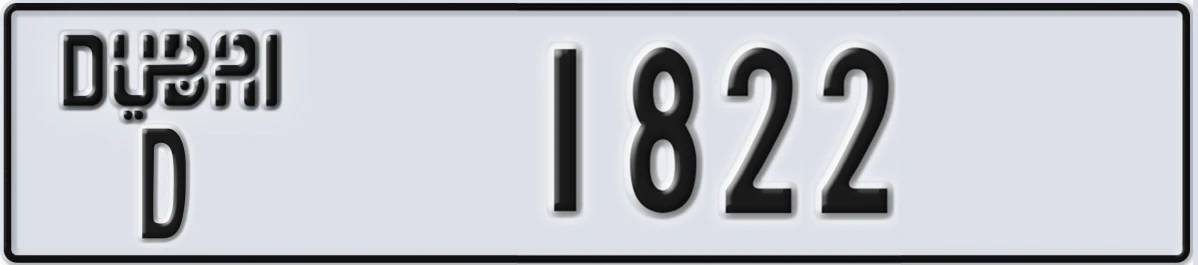 UAE License Plate Dubai D 1822