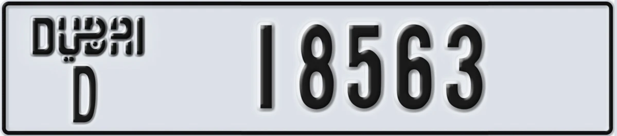 UAE License Plate Dubai D 18563