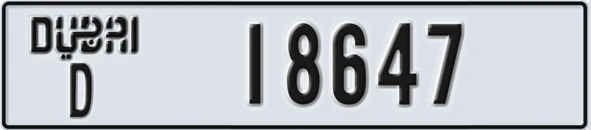 UAE License Plate Dubai D 18647