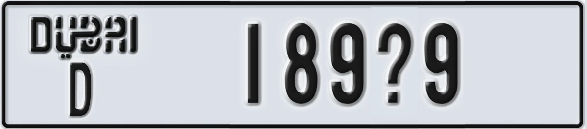 UAE License Plate Dubai D 189X9