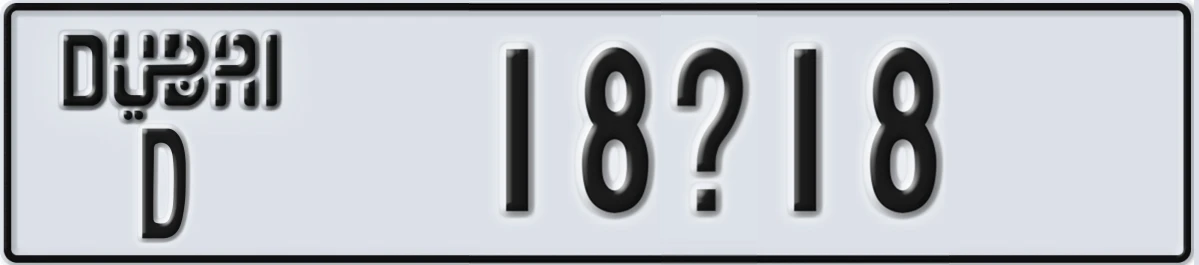 UAE License Plate Dubai D 18X18