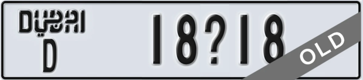 UAE License Plate Dubai D 18X18