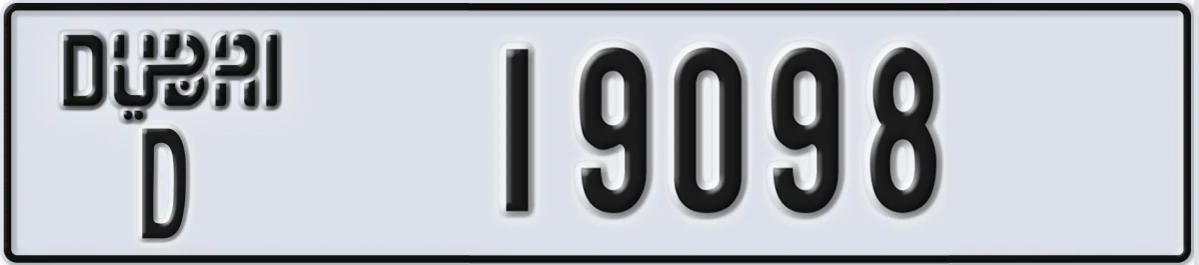 UAE License Plate Dubai D 19098