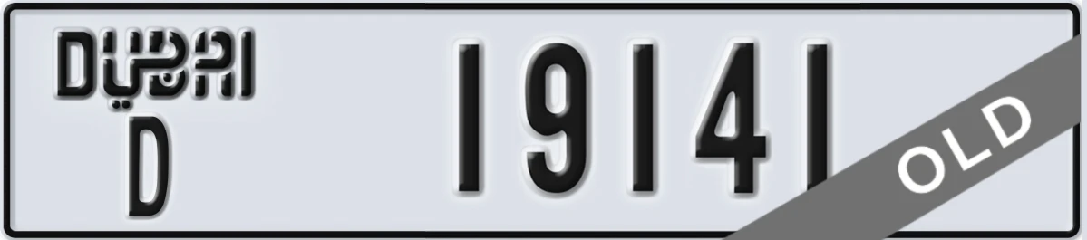 UAE License Plate Dubai D 19141