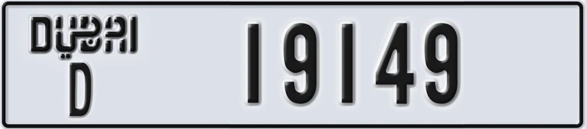 UAE License Plate Dubai D 19149