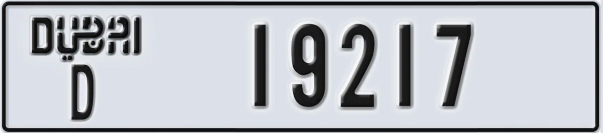 UAE License Plate Dubai D 19217