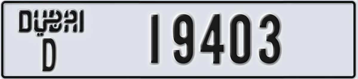 UAE License Plate Dubai D 19403