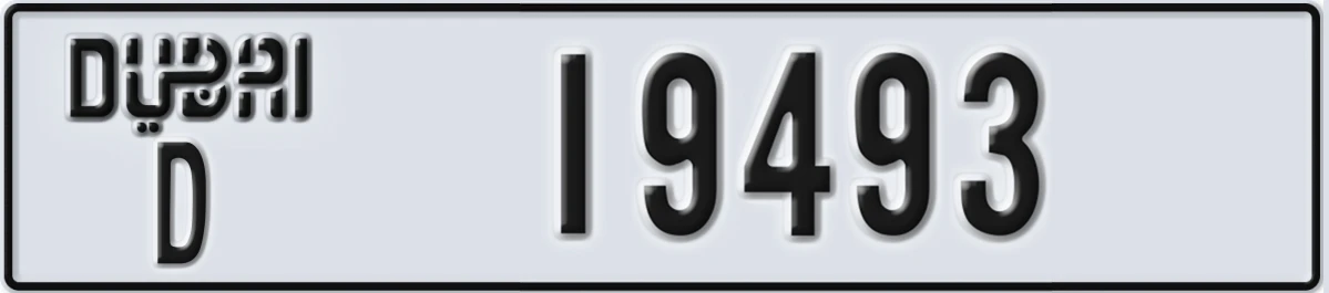 UAE License Plate Dubai D 19493