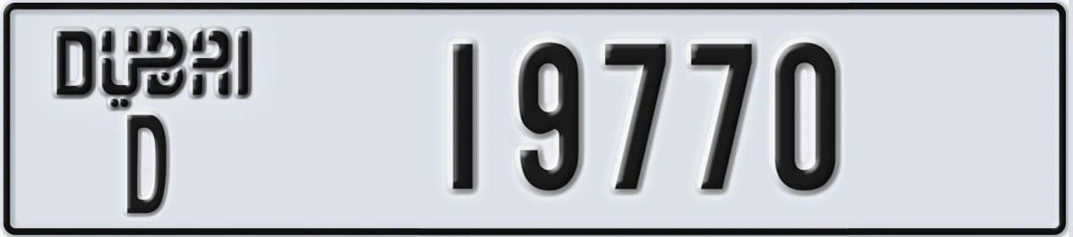 UAE License Plate Dubai D 19770