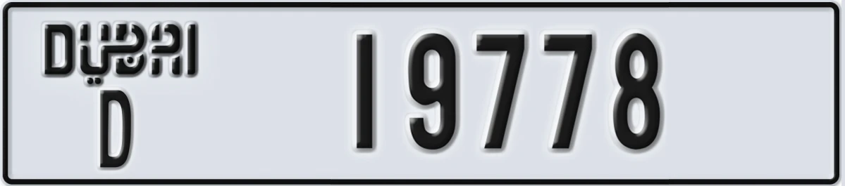 UAE License Plate Dubai D 19778