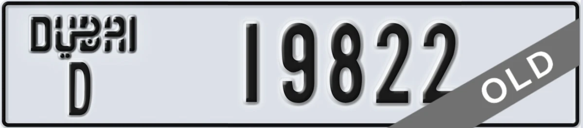 UAE License Plate Dubai D 19822