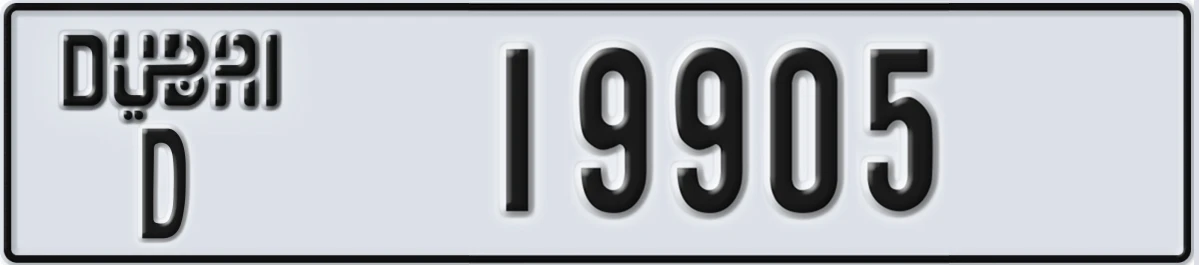 UAE License Plate Dubai D 19905