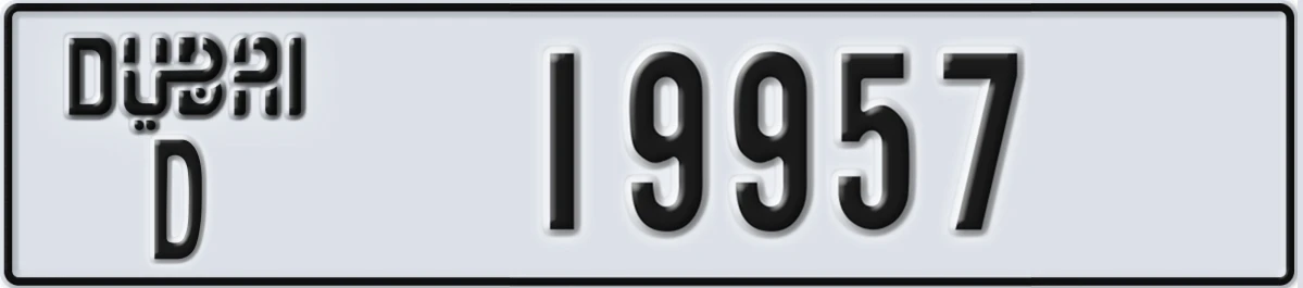 UAE License Plate Dubai D 19957