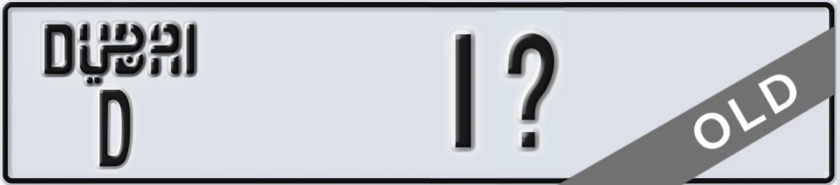 UAE License Plate Dubai D 1X