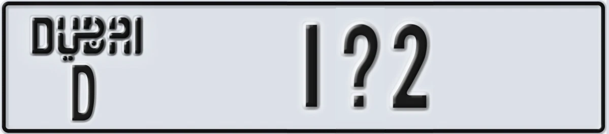 UAE License Plate Dubai D 1X2