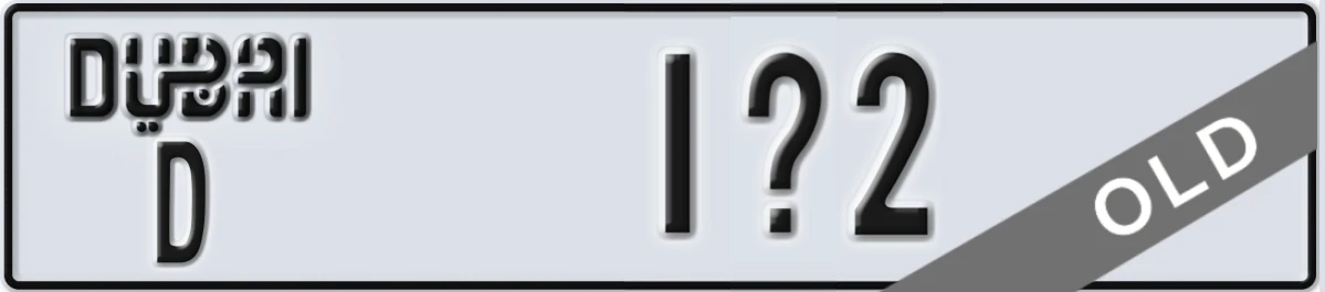 UAE License Plate Dubai D 1X2