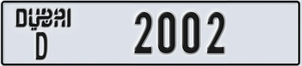 UAE License Plate Dubai D 2002