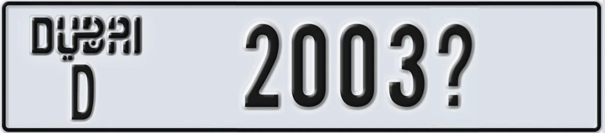 UAE License Plate Dubai D 2003X