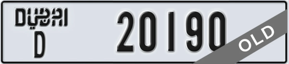 UAE License Plate Dubai D 20190