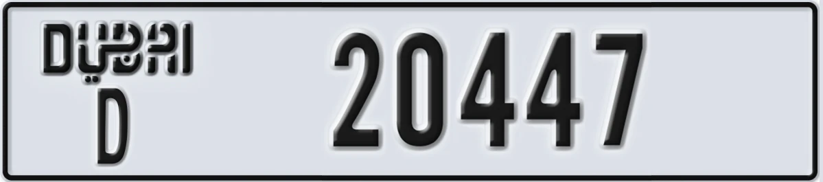 UAE License Plate Dubai D 20447