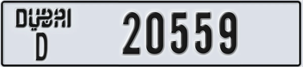 UAE License Plate Dubai D 20559