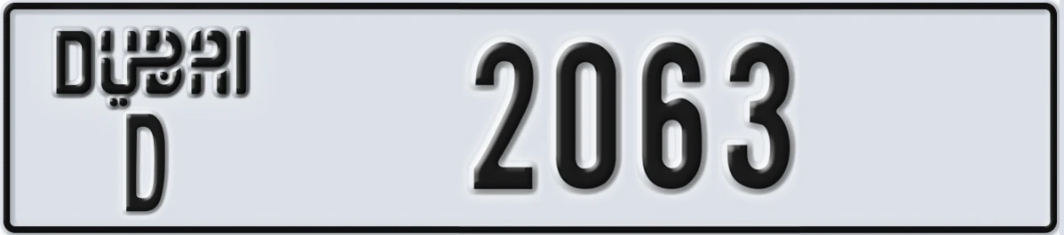 UAE License Plate Dubai D 2063