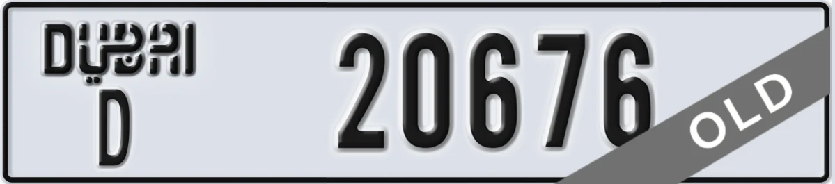 UAE License Plate Dubai D 20676