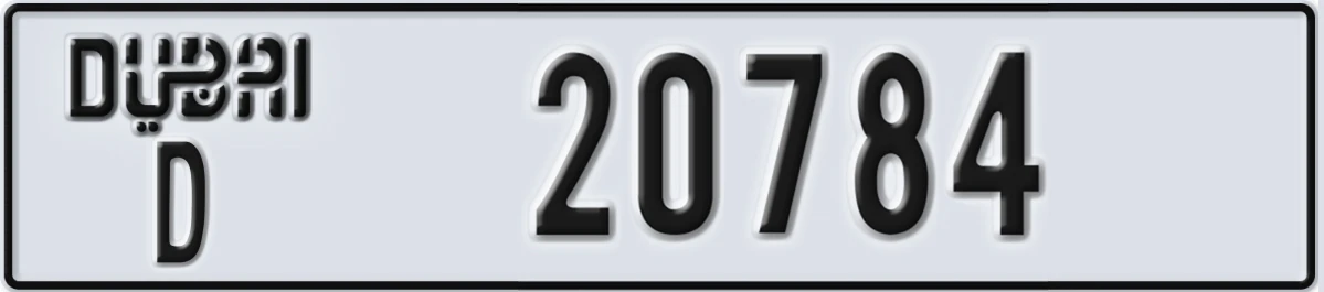 UAE License Plate Dubai D 20784