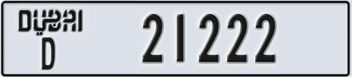 UAE License Plate Dubai D 21222