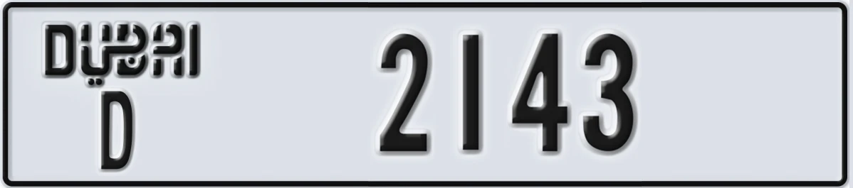 UAE License Plate Dubai D 2143