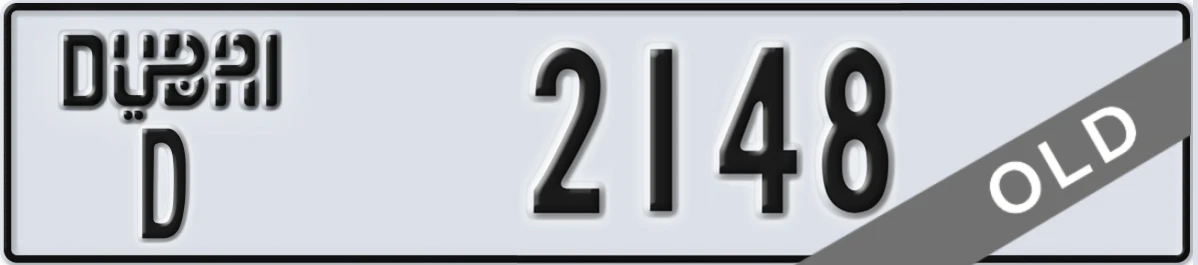 UAE License Plate Dubai D 2148