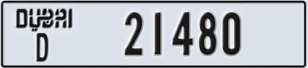 UAE License Plate Dubai D 21480