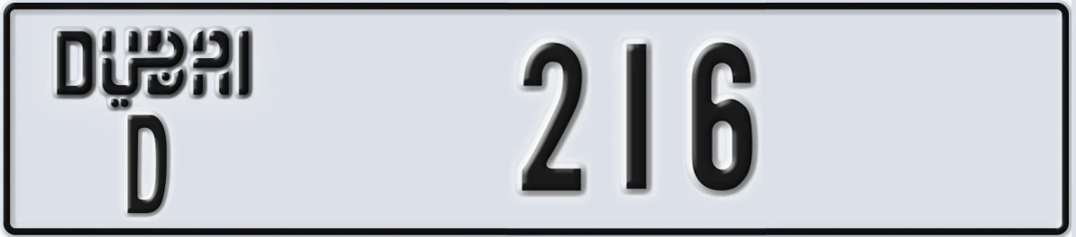 UAE License Plate Dubai D 216