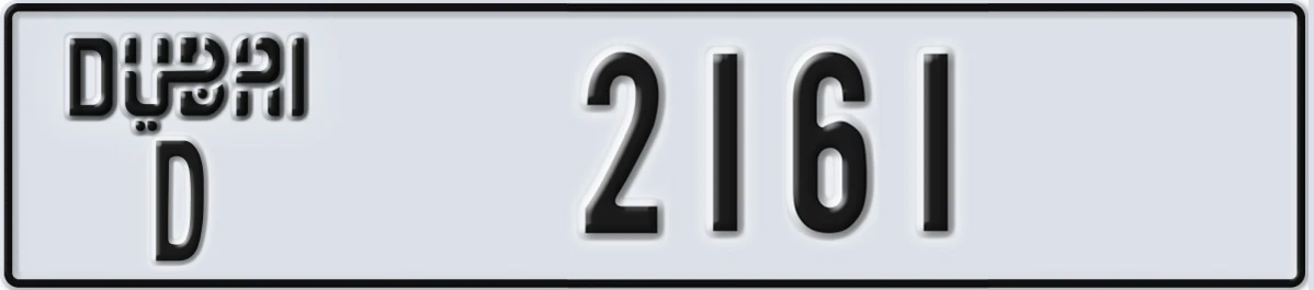 UAE License Plate Dubai D 2161