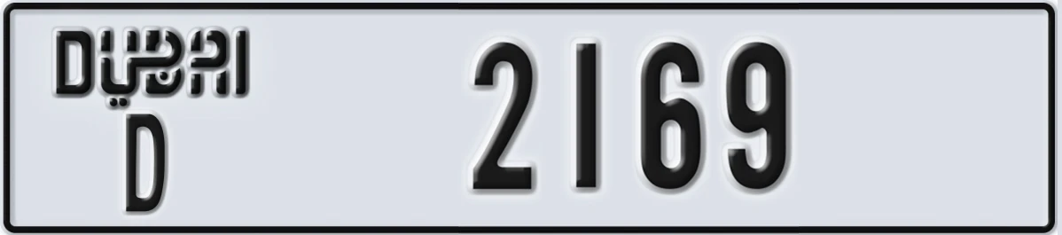 UAE License Plate Dubai D 2169
