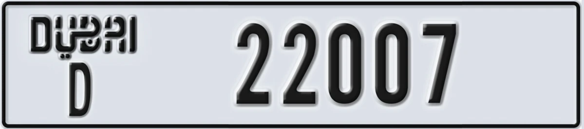 UAE License Plate Dubai D 22007