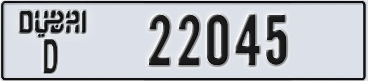 UAE License Plate Dubai D 22045
