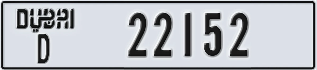 UAE License Plate Dubai D 22152