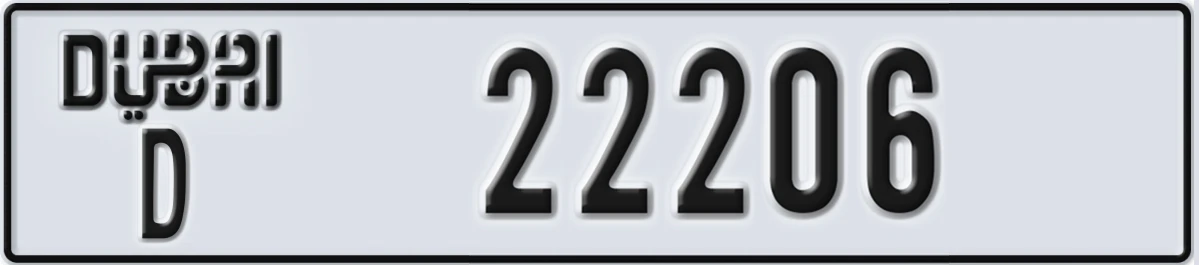 UAE License Plate Dubai D 22206