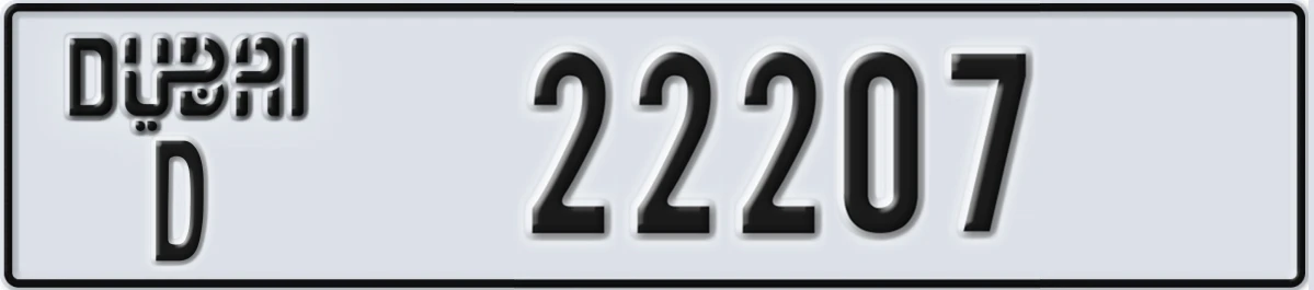 UAE License Plate Dubai D 22207