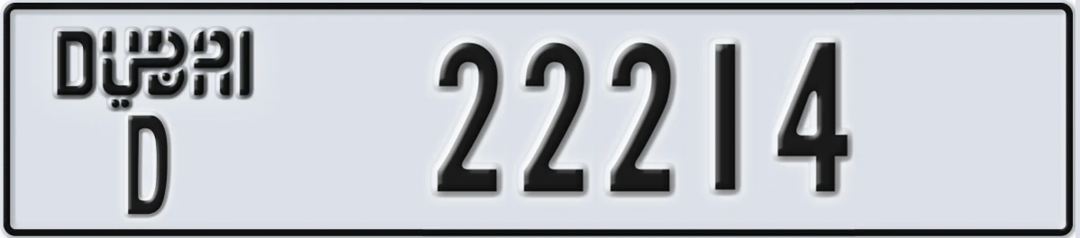 UAE License Plate Dubai D 22214