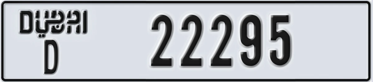 UAE License Plate Dubai D 22295