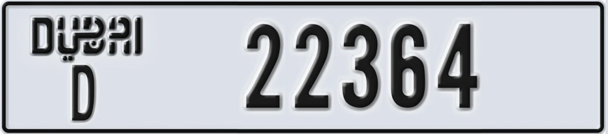 UAE License Plate Dubai D 22364