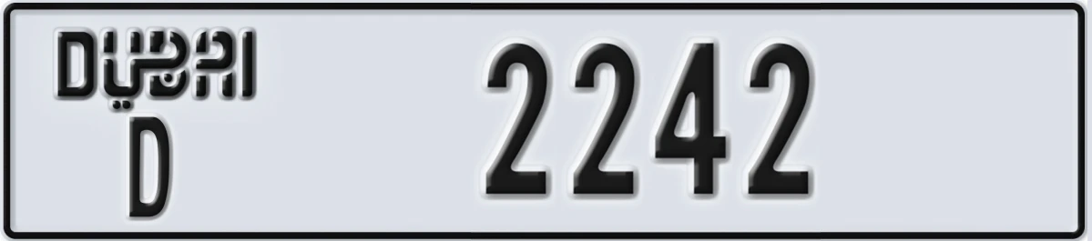 UAE License Plate Dubai D 2242
