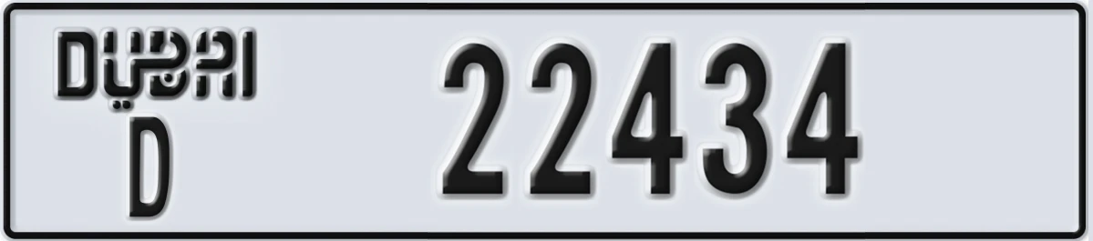 UAE License Plate Dubai D 22434