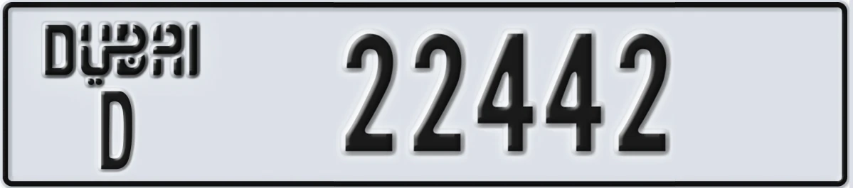 UAE License Plate Dubai D 22442