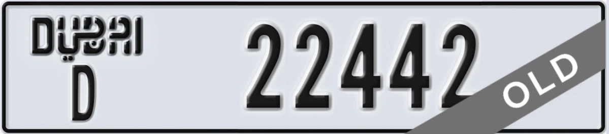 UAE License Plate Dubai D 22442