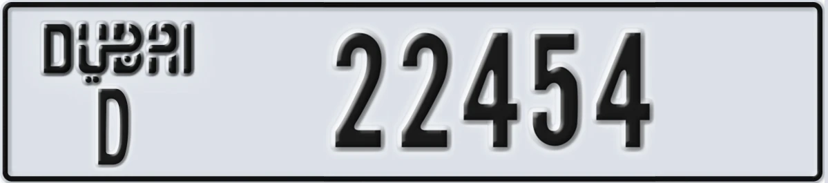 UAE License Plate Dubai D 22454