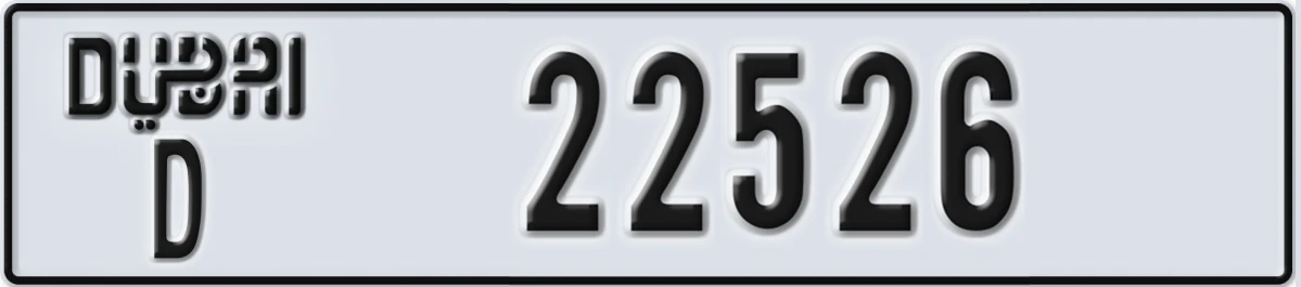 UAE License Plate Dubai D 22526