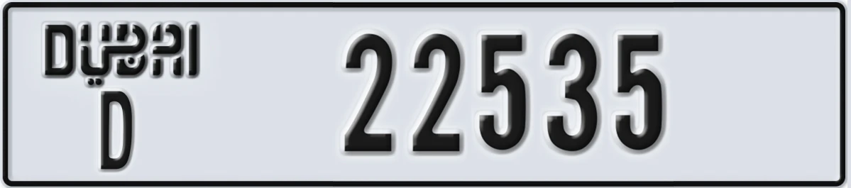 UAE License Plate Dubai D 22535